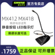 Shure舒尔MX412D MX418D会议麦克风鹅颈专业话筒教堂演讲桌面座麦