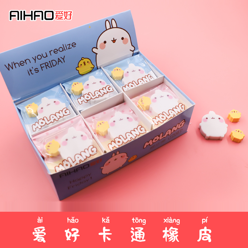 爱好卡通小鸡橡皮擦 学生擦得干净 卡通创意 儿童橡皮小学生用在类目 电子词典/电纸书/文化用品, 日常学习用品, 橡皮中 - 来自Buy2taobao.com提供专业的淘宝代购服务
