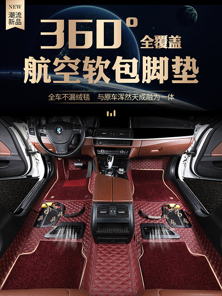 2022款大众迈腾帕萨特途观l朗逸速腾探岳360航空软包全包围脚垫