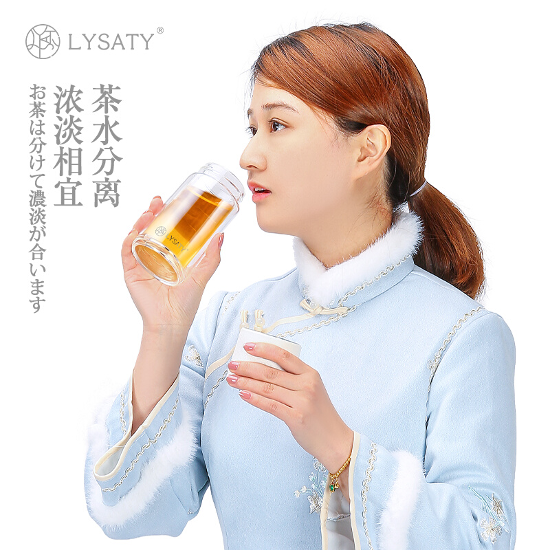 LYSATY茶水分离玻璃杯女士花茶双层玻璃杯可爱办公泡茶杯时尚