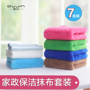 七色保洁抹布家务清洁吸水不掉毛加厚专用毛巾擦玻璃竹纤维洗碗布