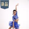 2017新款儿童拉丁舞66表演服装练功服女童舞蹈拉丁服少儿比赛演出 2017新款儿童拉丁舞66表演服装练功服女童舞蹈拉丁服少儿比赛演出