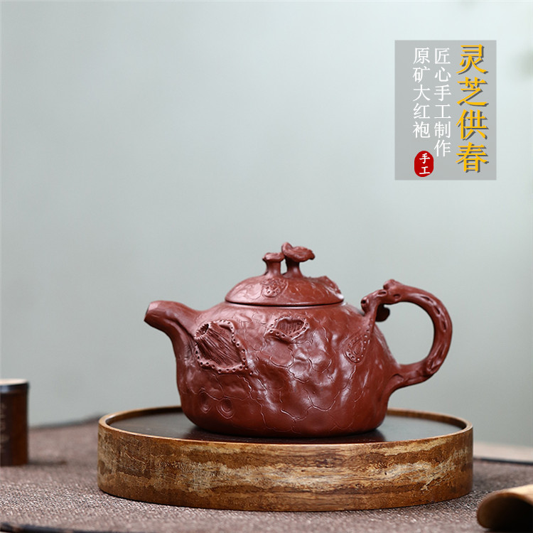 宜兴紫砂壶灵芝供春原矿大红袍纯手工泥绘仿生器家用茶壶茶具