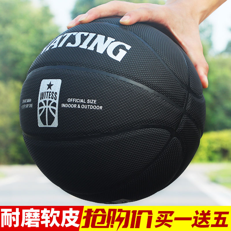 正品室外水泥地耐磨牛皮真皮手感中小学生7号成人比赛篮球5号儿童|msdalam kategori sukan/Yoga/kecergasan/bekalan peminat, bola keranjang, bola keranjang - dari Buy2taobao.com untuk memberikan perkhidmatan ejen Taobao profesional membeli