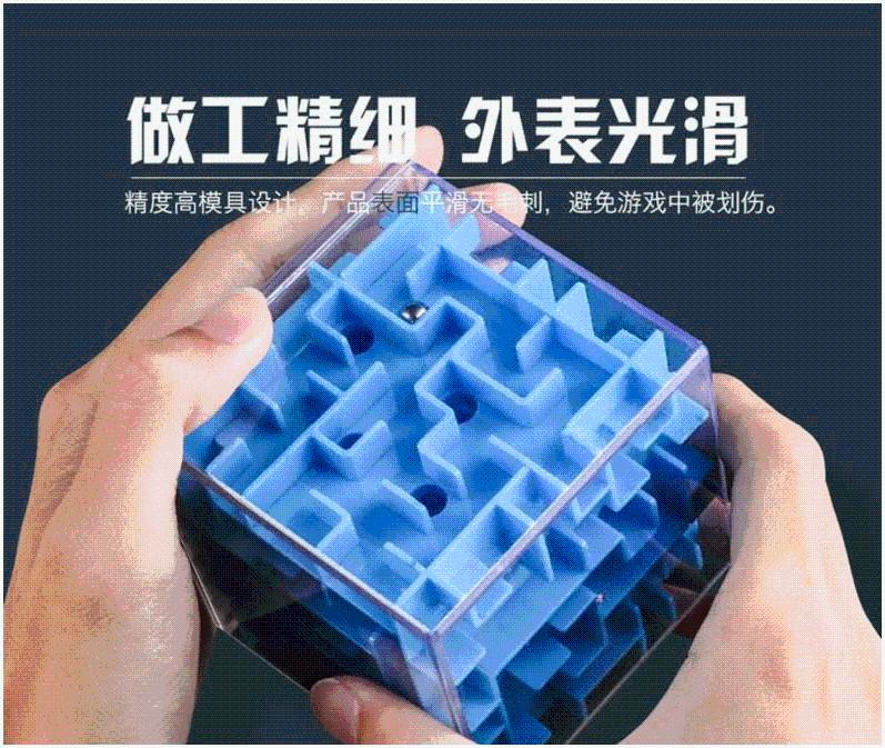 。小学生光滑迷宫音箱滚球弹珠玩具闯关方块精致智力大冒险简单在类目 玩具/童车/益智/积木/模型, 解锁/迷宫/魔方/智力玩具, 迷宫类中 - 来自Buy2taobao.com提供专业的淘宝代购服务