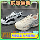 Skechers斯凯奇男女鞋149562新款轻便透气四代熊猫老爹鞋237408