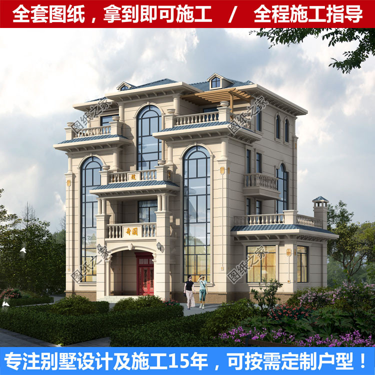 图纸之家网的优惠券大全—四层别墅设计图纸全套 新 .