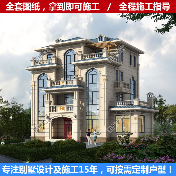 四层别墅设计图纸全套 新农村 四层自建房豪华大全施工图 效果图