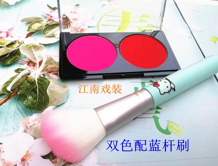 新戏剧戏曲化妆用品 戏剧舞台胭脂化妆腮红 眼影 玫红+红色组合|ruв категории Женская одежда, костюм/национальная одежда/театр костюм, национальная одежда/этап погрузки - от Buy2taobao.com для оказания профессиональной услуги покупки агента Taobao