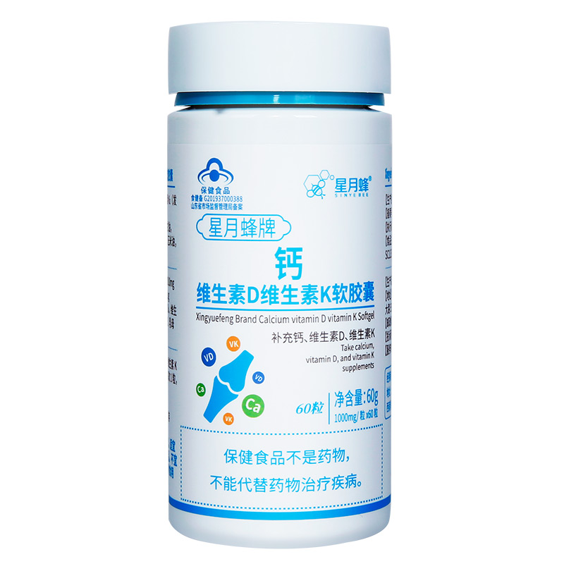 星月蜂钙维生素d维生素k软胶囊补充钙 补充维生素d维生素k 60粒