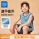 真维斯童装男童篮球服套装2025新款男大童夏季速干夏装儿童背心夏