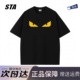 STA旗舰店搞怪恶魔眼印花短袖男女美式潮牌重磅纯棉情侣宽松T恤