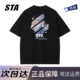 STA旗舰店美式潮牌重磅纯棉短袖男女夏季新款宽松休闲情侣黑色t恤