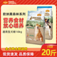 麦富迪狗粮10kg欧纳黑森林通用型鸭肉金毛泰迪柴犬成幼犬主粮20斤