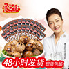 阿雷食品 鹵鹌鹑蛋40g*16袋 東北沈陽特産鹵味鹵蛋休閑零食小吃 阿雷食品 鹵鹌鹑蛋40g*16袋 東北沈陽特産鹵味鹵蛋休閑零食小吃