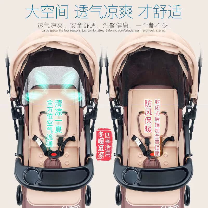 送凉席儿童幼童童车遛哇席子防震摇夏天婴儿推车可坐可躺双向折叠|ruв категории подгузник/шампунь/вскармливать/тележка кроватью, детская коляска/Уокер, четыре колеса коляски - от Buy2taobao.com для оказания профессиональной услуги покупки агента Taobao