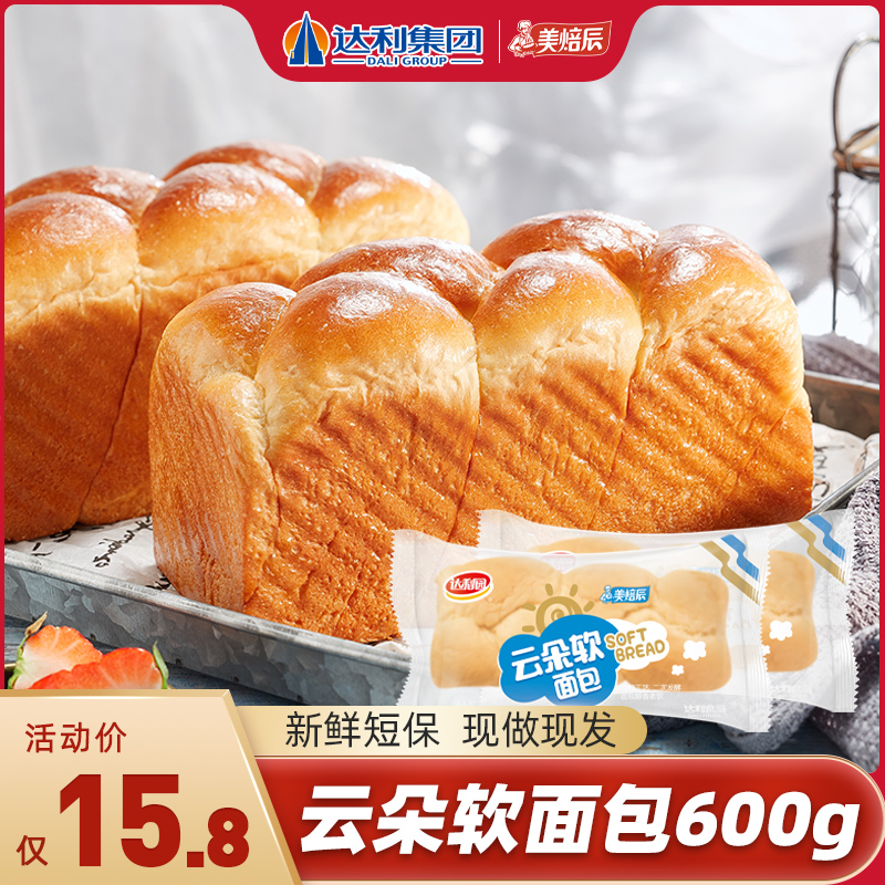 Daly Park America Flaky clouds Soft bread old-fashioned student children Nutrition breakfast Net Red In the old days Cakes and Pastries snacksin the Snacks/Nuts/Specialty , Pastry/Dessert , Western-style cakes category - from Buy2taobao.com to provide professional Taobao agent buy service