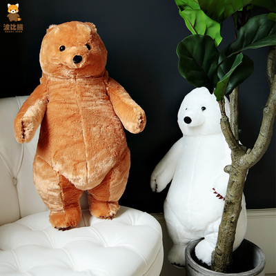 【波比熊】仿动物可爱卡通站姿白狗棕熊毛绒玩具公仔送女生日礼物