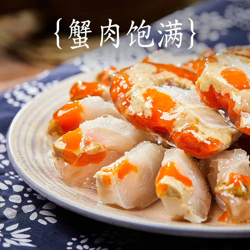 新品酱蟹韩国红膏呛蟹宁波舟山特产梭子蟹咸炝蟹即食整只母蟹生腌