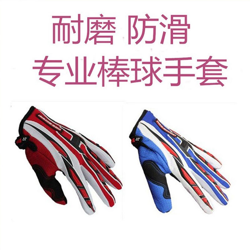 棒球手套护具儿童少年成人用品打击投手装备垒球练习训练野外|msdalam kategori sukan/Yoga/kecergasan/bekalan peminat, besbol, besbol sarung tangan - dari Buy2taobao.com untuk memberikan perkhidmatan ejen Taobao profesional membeli