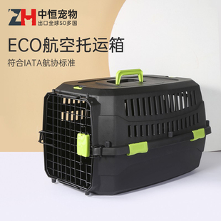 中恒ECO生态航空箱猫咪外出托运车载笼子狗狗宠物便携太空舱猫包