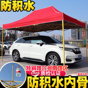 Drainage outdoor bold advertising campaign printing booth four-corner umbrella folding umbrella canopy sunshade canopy parking shed tent
