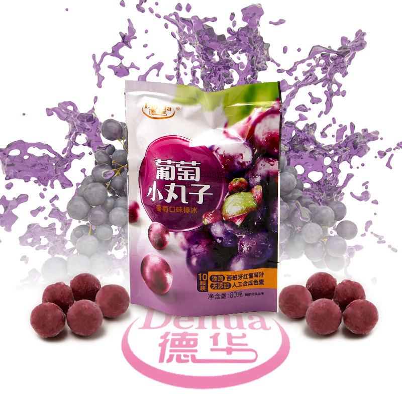 【20包】德华葡萄球小丸子网红冷饮雪糕冰淇淋日本罗森夏日冰葡萄