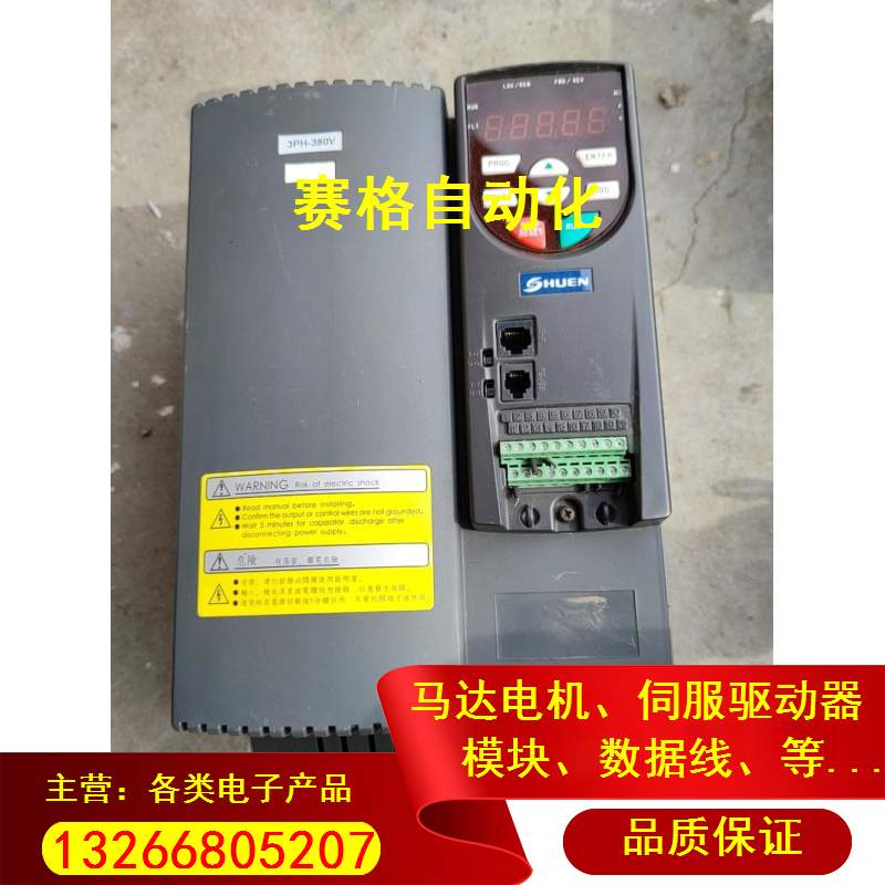 SY8000-011G/015P-4拆机变频器11kw,需要询价在类目 3C数码配件, 家电影音周边配件, 节电器/省电器中 - 来自Buy2taobao.com提供专业的淘宝代购服务