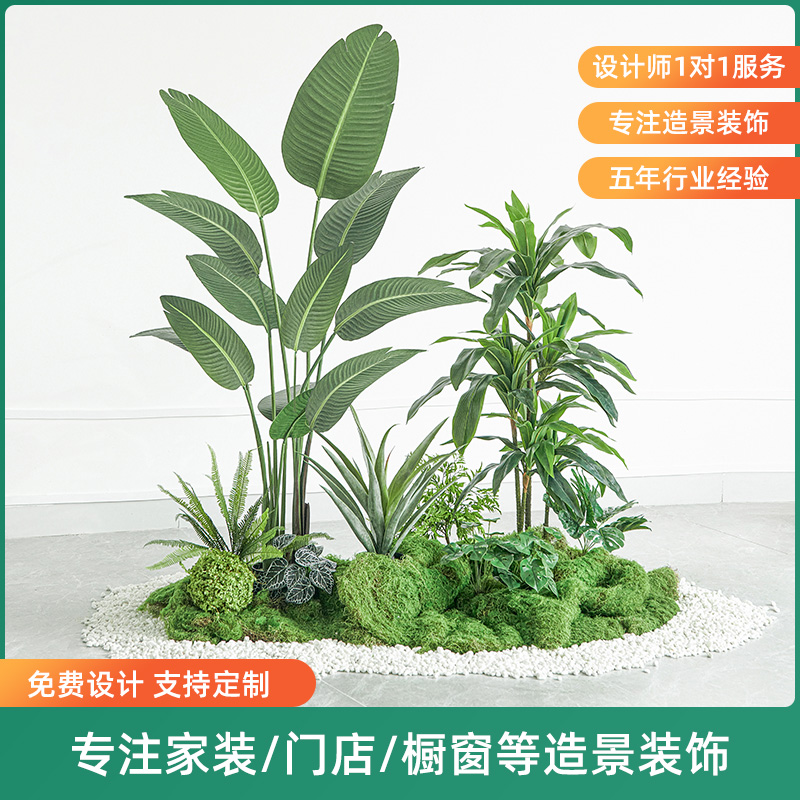 仿真绿植植物景观造景假树仿真树大型