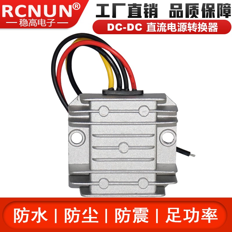 24V turn 12V10A Car Power Converter 24V Drop 12V Stabilizer 5A 8A DC power supply Buckin the Hardware/Tool , Electrical control, 变流器/整流器, 变换器 category - from Buy2taobao.com to provide professional Taobao agent buy service