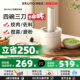 BRUNO绞肉机小型陶瓷家用多功能料理碎肉辅食蒜泥搅拌佐料机官方