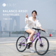 Kolor卡勒单车BALANCE-KR501铝合金平把公路车双碟剎自行车