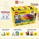 LEGO乐高10698经典创意大号儿童积木盒拼插积木男孩女孩官方正品
