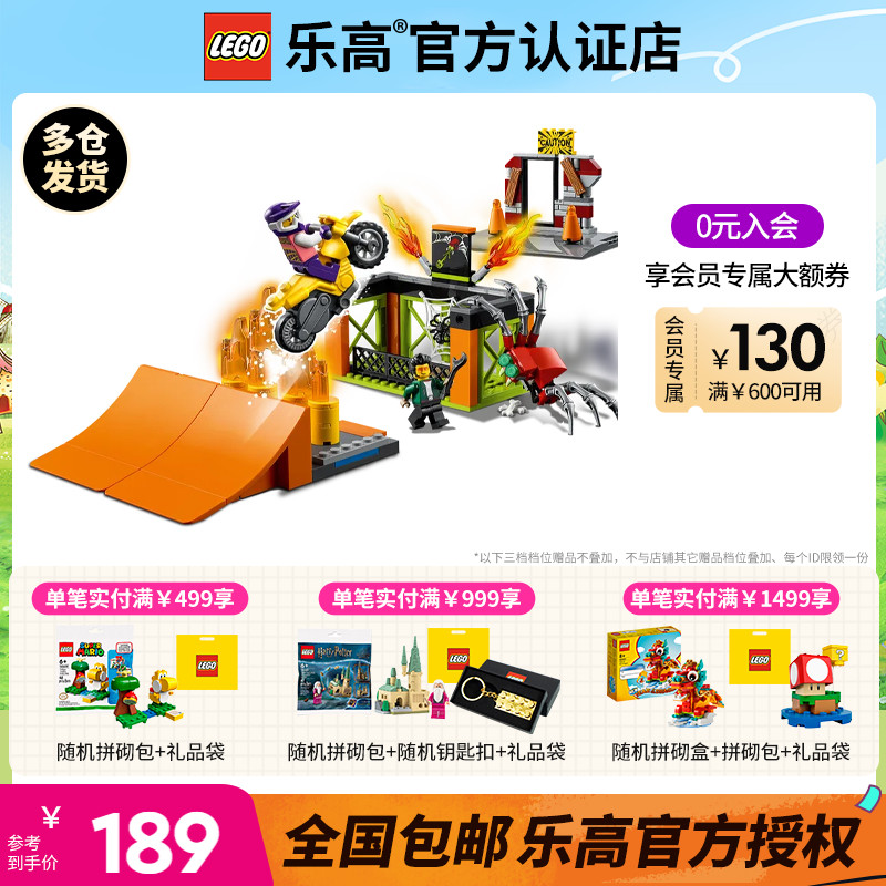 LEGO乐高城市系列乐高60293