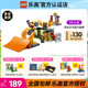 LEGO乐高城市系列乐高60293 特技公园拼搭积木玩具礼物