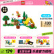 【3月新品】LEGO乐高动森系列77047莉莉安的欢乐露营益智拼搭玩具