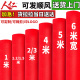 人仁婚庆红地毯结婚红毯满铺地舞台商用开业店铺门口红色婚礼加厚