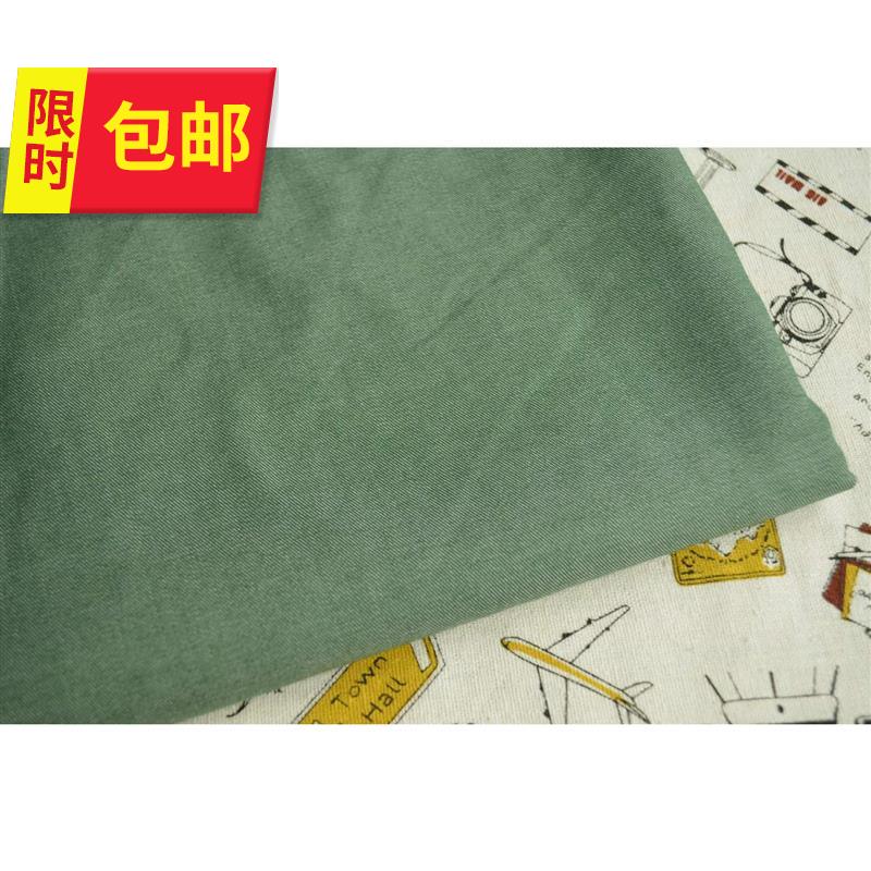 green clothing Cotton Brushed Twill Khaki bussum leisure time Panties jacket Spinning colorin the Home Fabric , Cloth/Fabric/Manual diy Cloth fabric category - from Buy2taobao.com to provide professional Taobao agent buy service