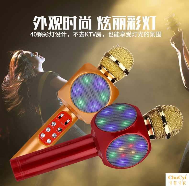 WSTER-1816全民K歌麦克风唱吧全名麦克风一键消音变声|ruв категории видео электрических приборов, микрофон/микрофон - от Buy2taobao.com для оказания профессиональной услуги покупки агента Taobao