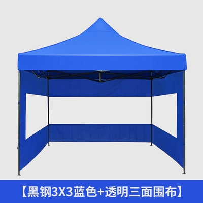 新款户外帐篷四方遮阳棚雨棚折叠u伸缩式四脚摆摊大伞四角夜市围