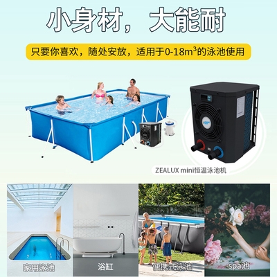 爆款u温泉小型泳池自动恒温加热器游泳馆设备家用养殖节能循环热