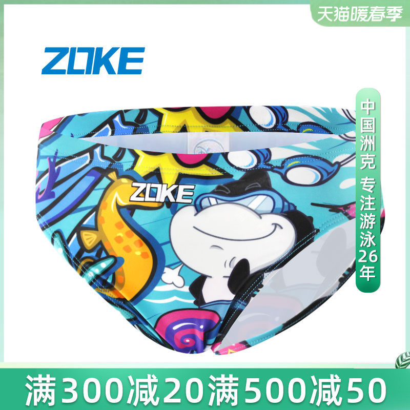 zoke洲克运动新款儿童泳裤三角男童泳裤中大童专业学生训练游泳衣