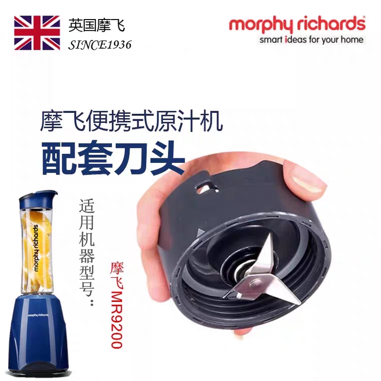 摩飞MR9200果汁机榨汁机榨汁杯随行杯果汁杯搅拌刀头拆机配件|ruв категории кухонные приборы, кухонные приборы оборудование, соевое молоко/перемешивание/шлифовальные машины аксессуары - от Buy2taobao.com для оказания профессиональной услуги покупки агента Taobao