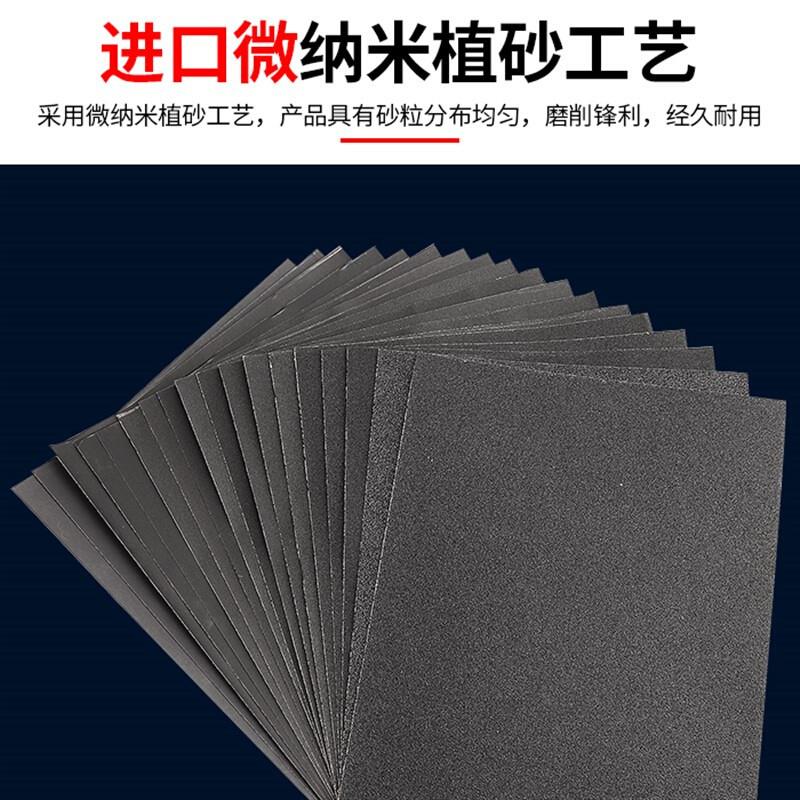 新品磨砂纸100张乾湿两用沙纸工业家用手工抛光打磨砂纸片60目200