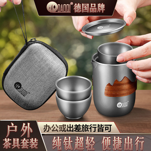 岛奇户外纯钛茶具套装便携泡茶装备露营旅行喝茶防烫钛杯收纳包