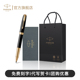 PARKER/派克签字笔官方旗舰店卓尔纯黑丽雅金夹宝珠笔磨砂宝珠笔正品高档签字笔商务送礼定制刻字