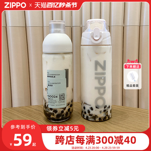 ZIPPO水杯夏天高颜值ins网红冷萃玻璃杯咖啡杯随行杯女生泡奶茶杯