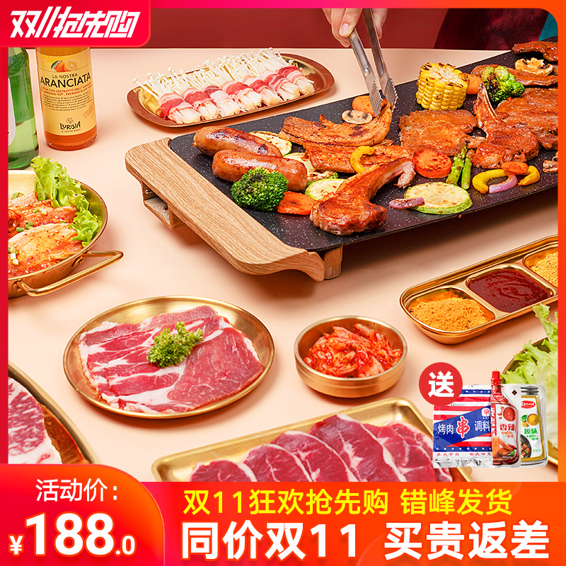 家庭韩式烤肉食材半成品新鲜韩国烧烤五花肉肥牛火锅食材套餐送酱在类目 水产肉类/新鲜蔬果/熟食, 生肉/肉制品, 猪肉类, 生猪肉中 - 来自Buy2taobao.com提供专业的淘宝代购服务