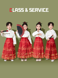 女童马面裙套装汉服中国风男童国潮新中式六一儿童团体演出服装