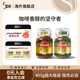 摩可纳moccona冻干咖啡8号400g速溶黑提神无糖低脂纯咖啡粉罐装